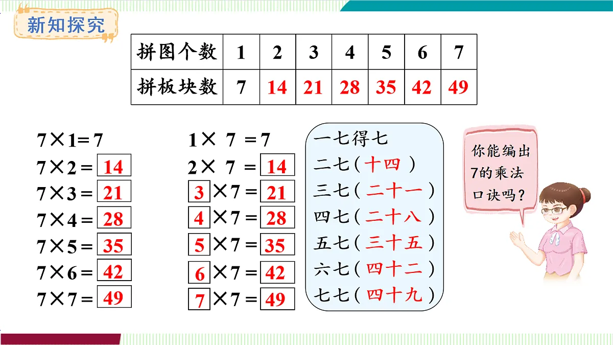 17259757第5页