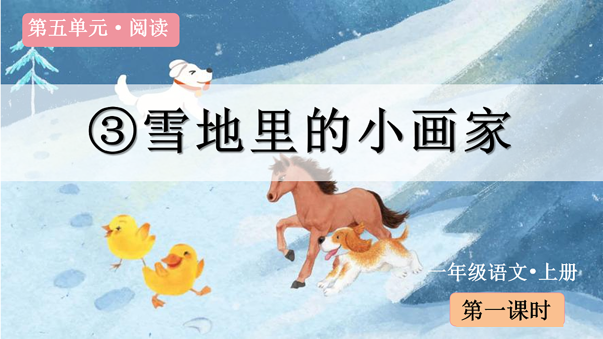 17259776第2页