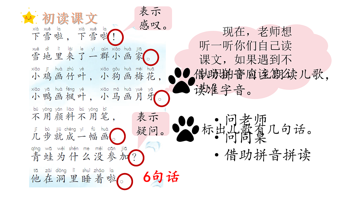 17259776第3页