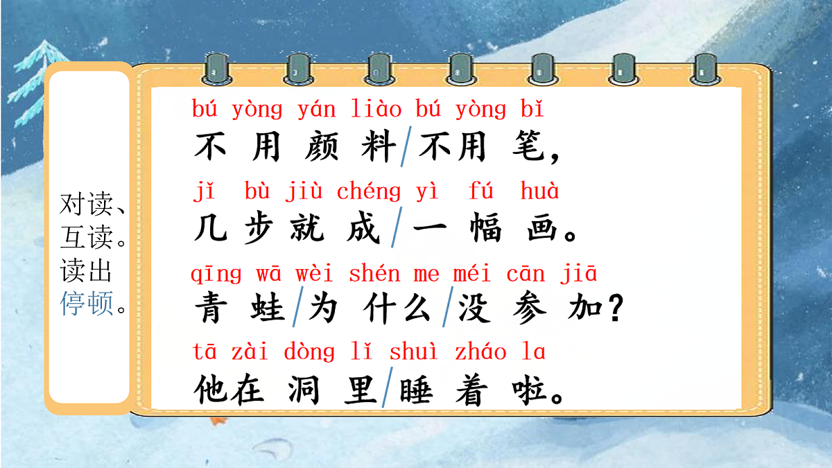 17259776第4页