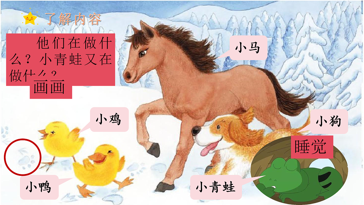 17259776第6页