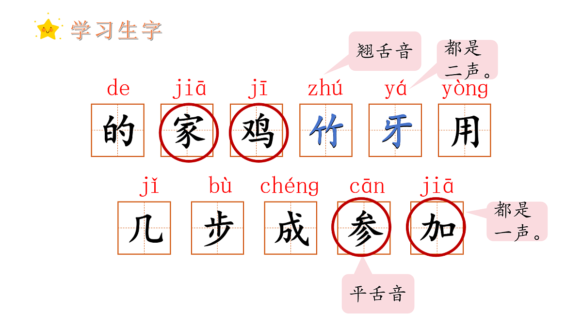 17259776第7页
