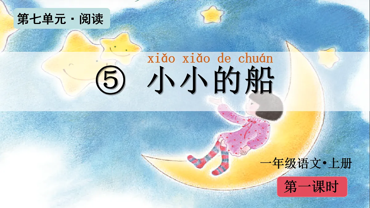 17259790第2页