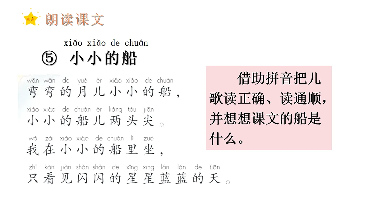17259790第3页