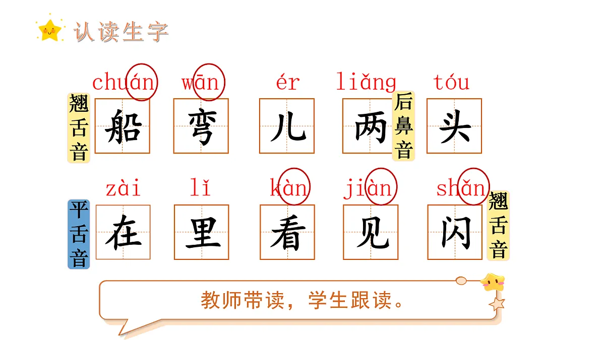 17259790第4页