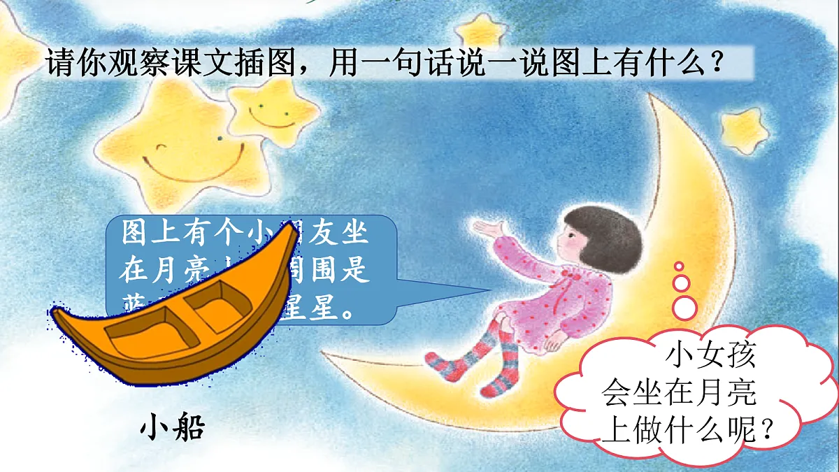 17259790第6页