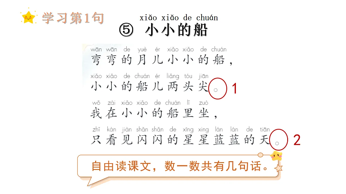 17259790第7页