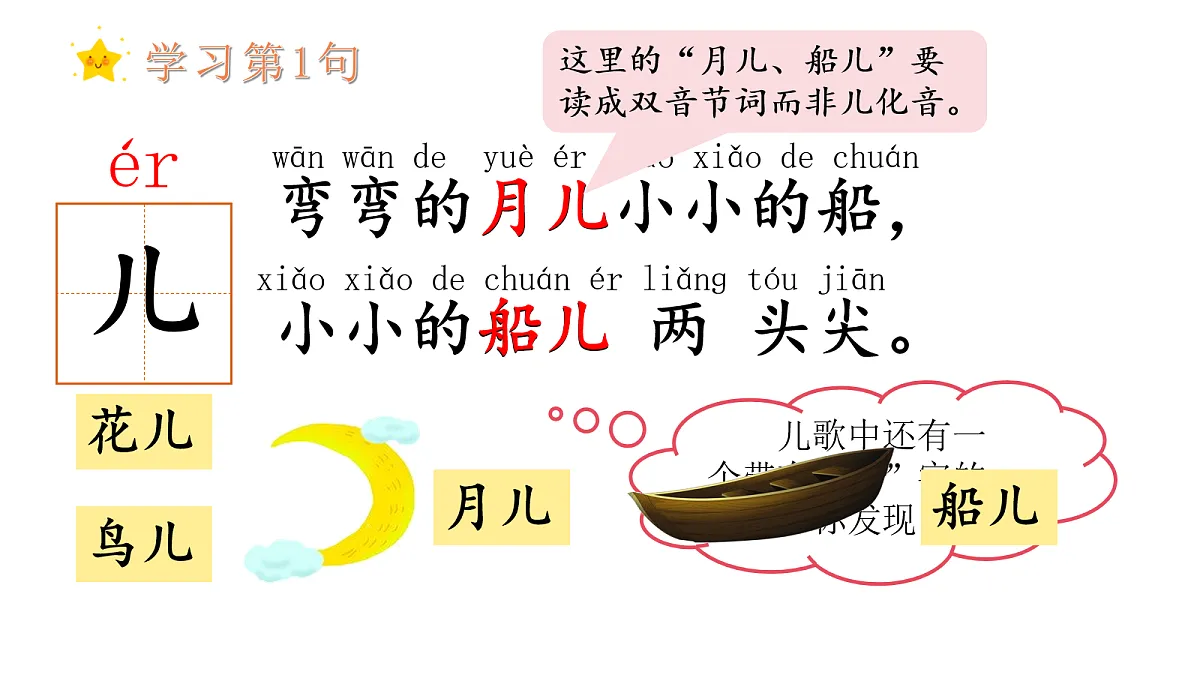 17259790第8页