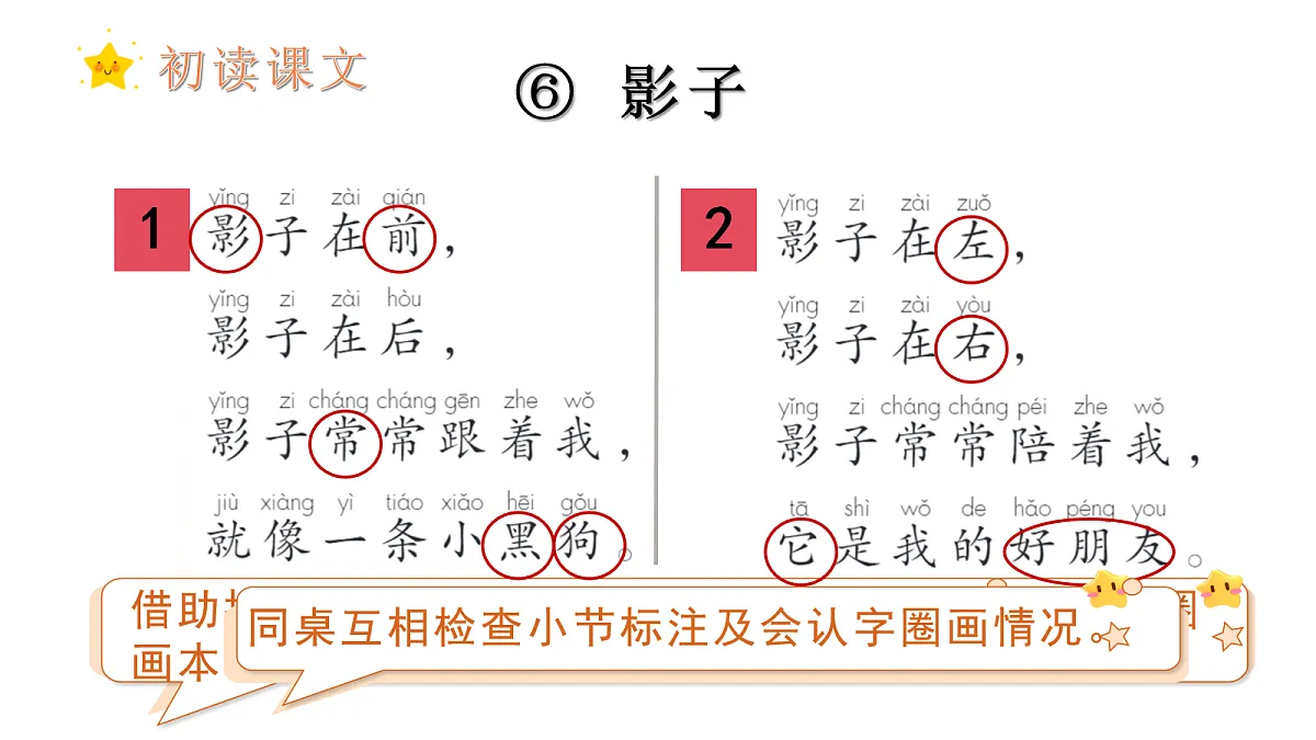 17259792第3页