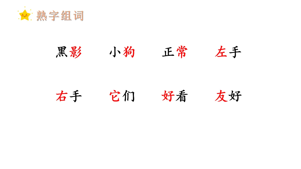 17259792第6页