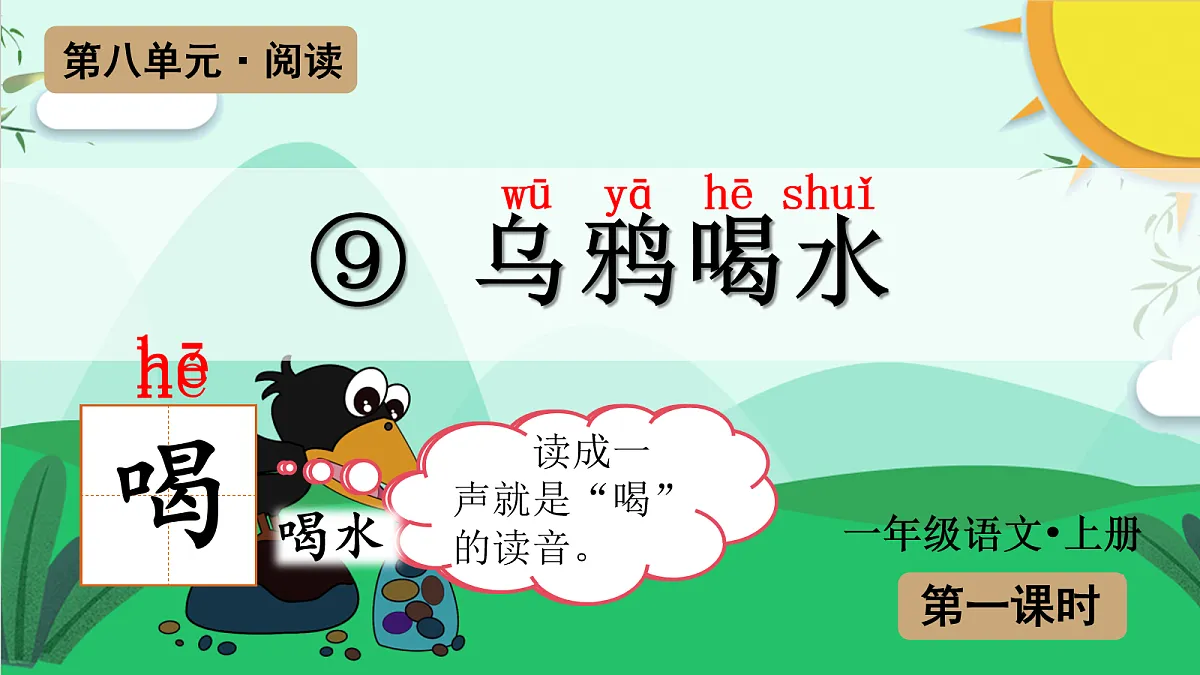 17259800第2页