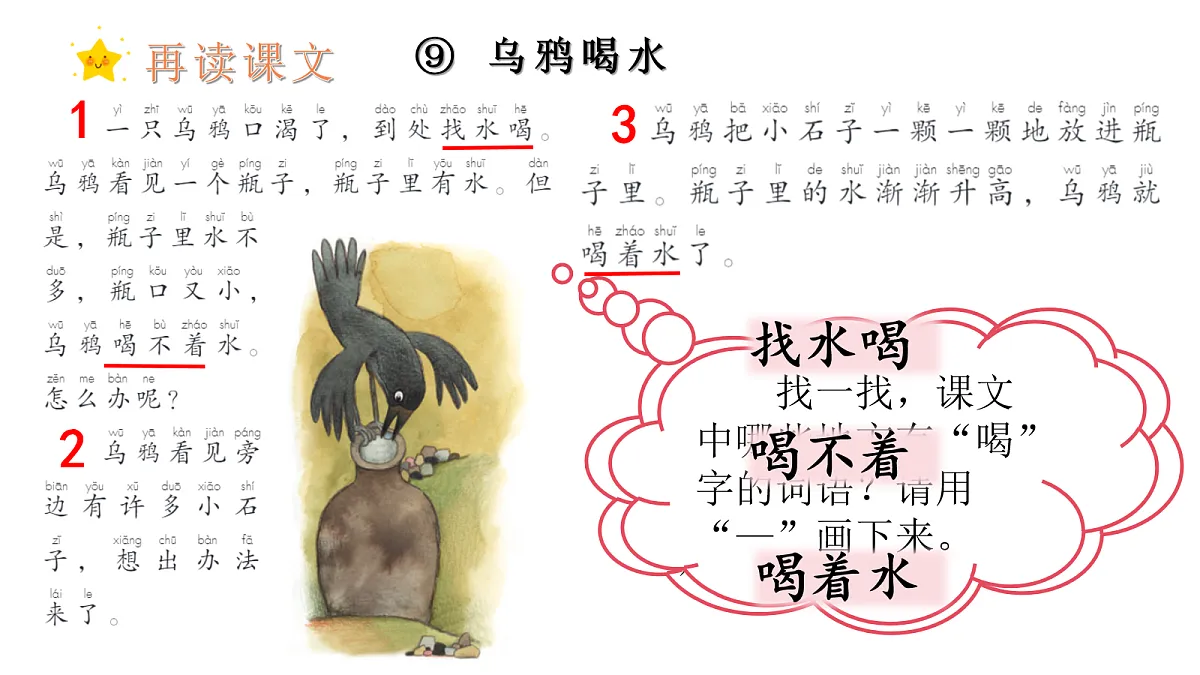 17259800第6页