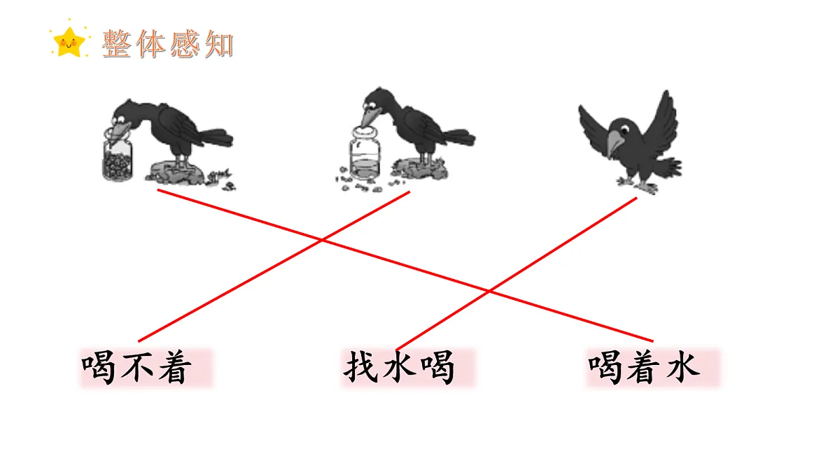17259800第7页