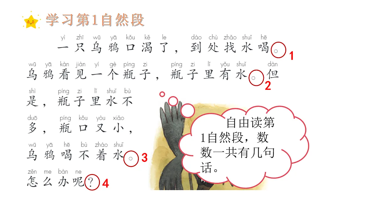 17259800第8页