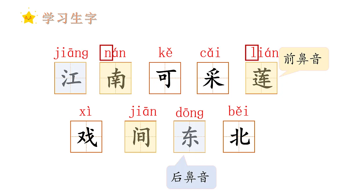 17259813第5页