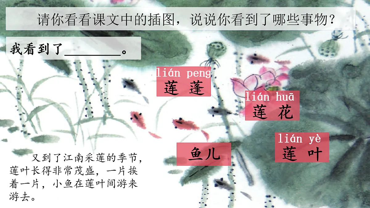 17259813第6页