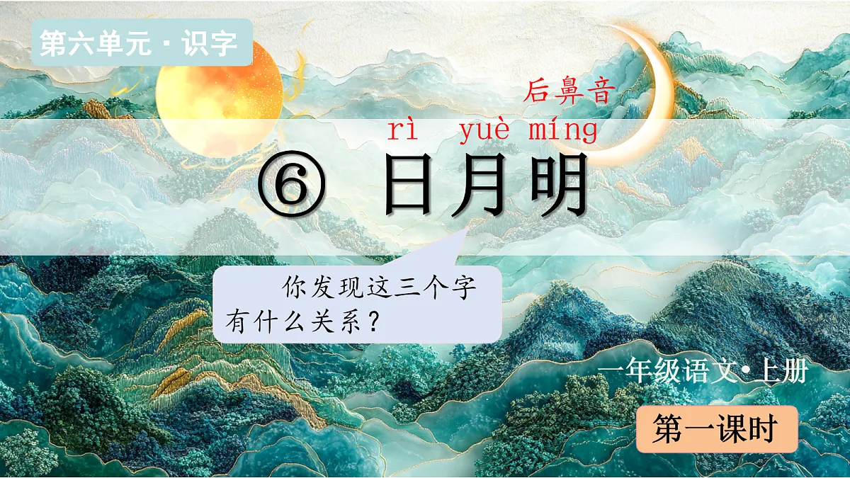 17259816第1页