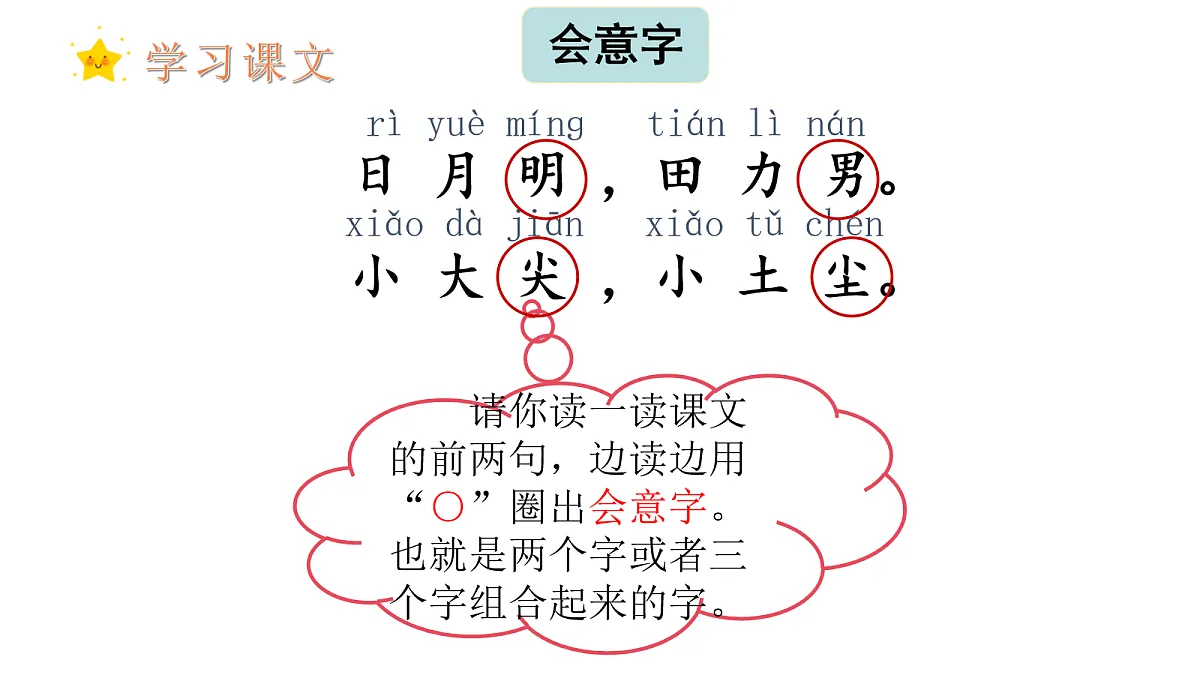17259816第5页