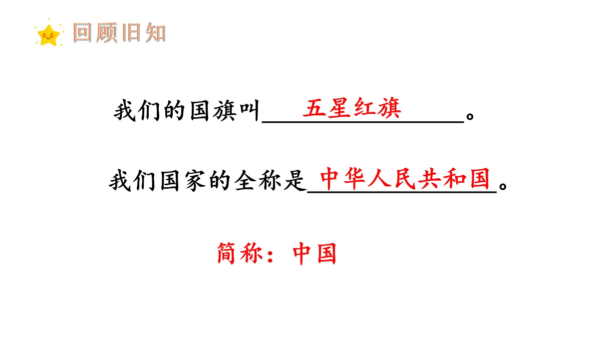 17259818第1页