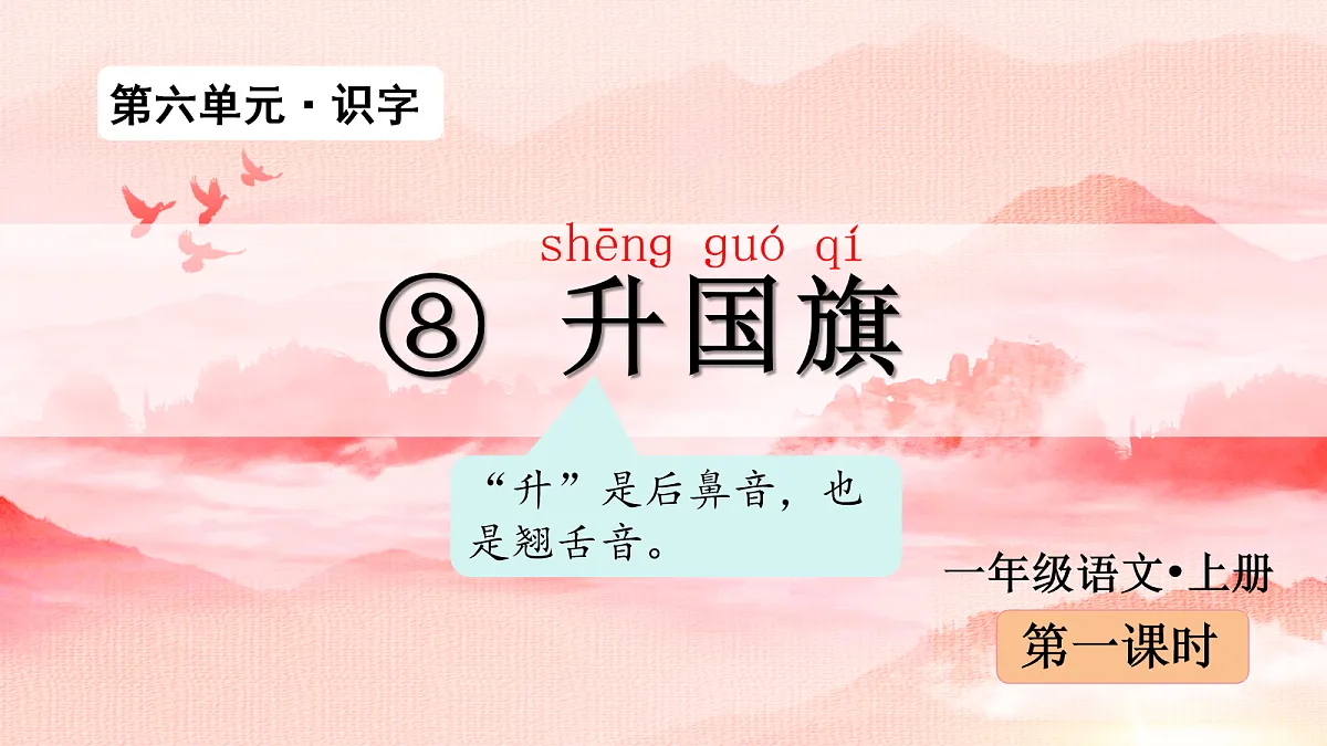 17259818第2页