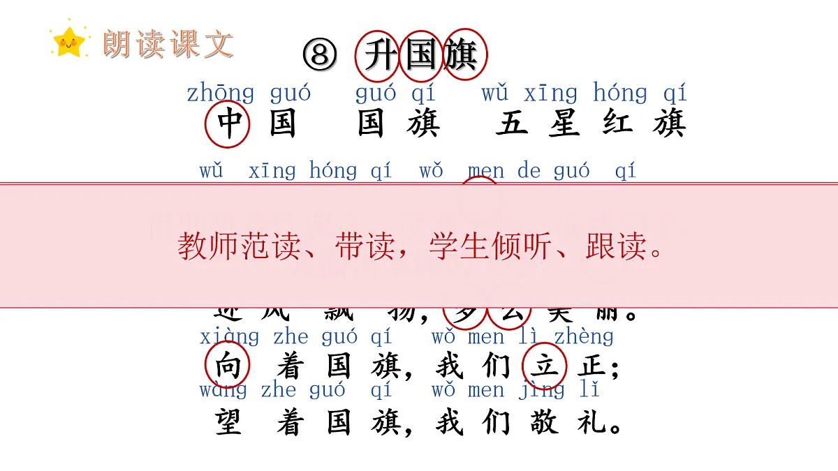 17259818第3页