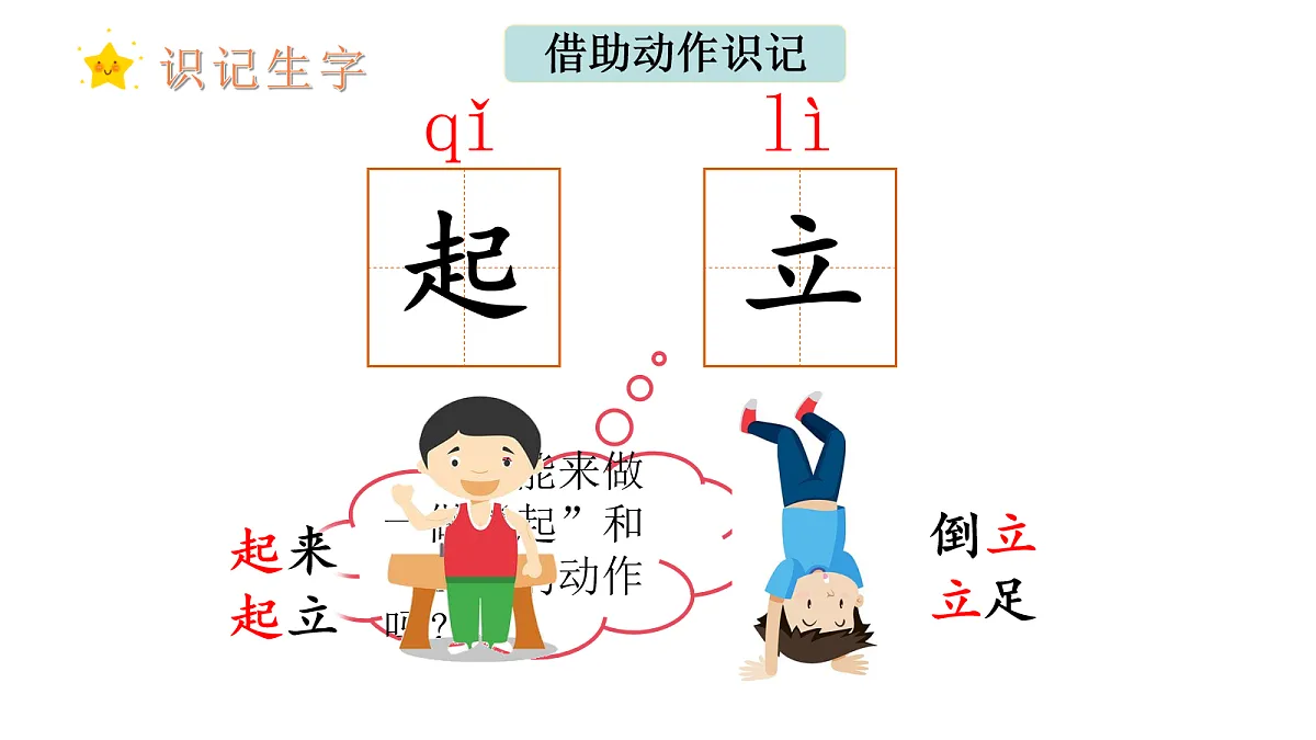 17259818第8页