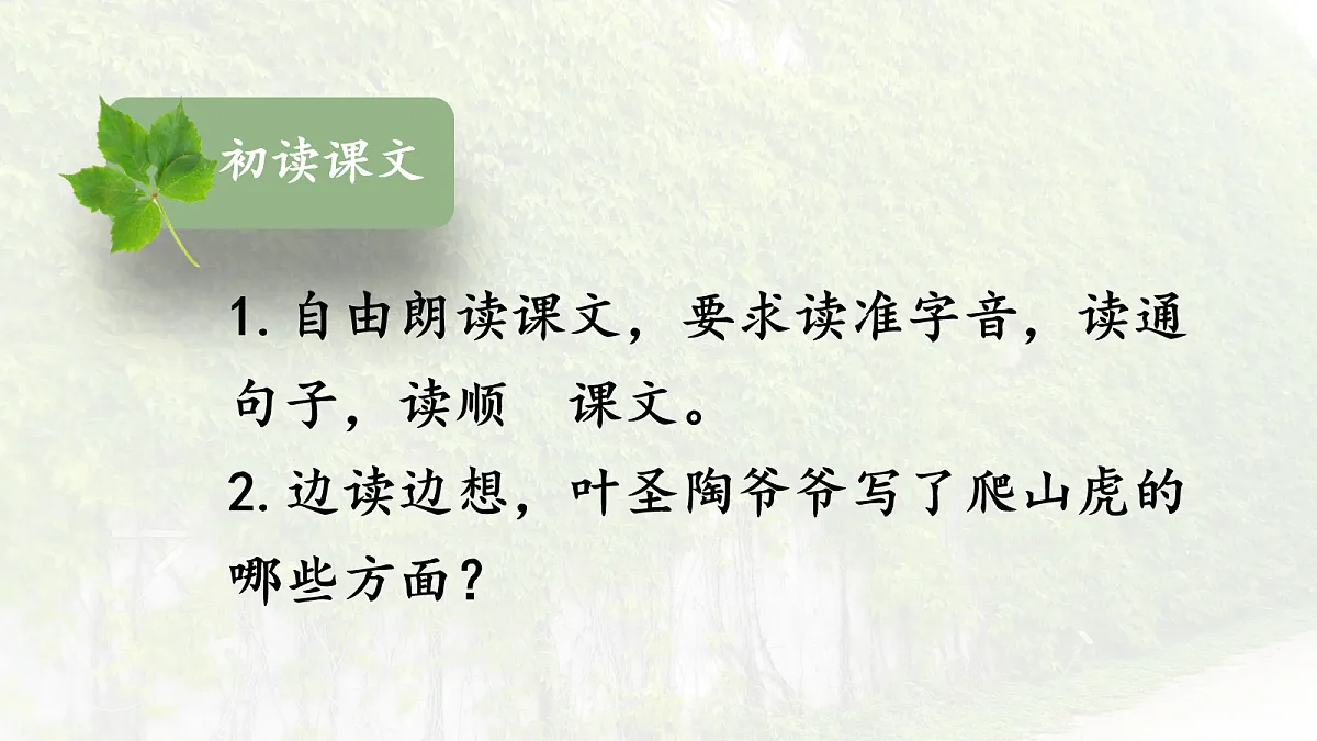 17259973第7页