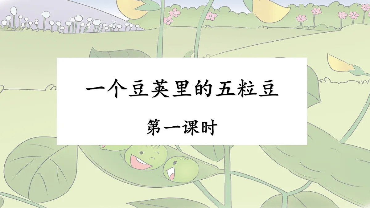 17259976第1页