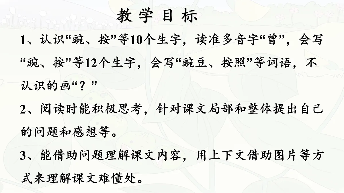 17259976第2页