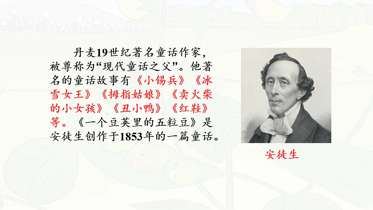 17259976第4页