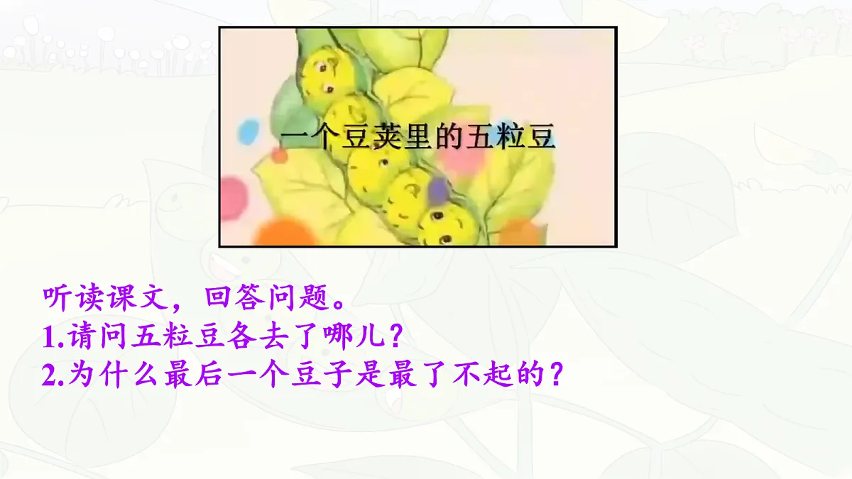 17259976第5页