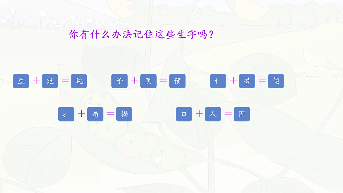 17259976第6页