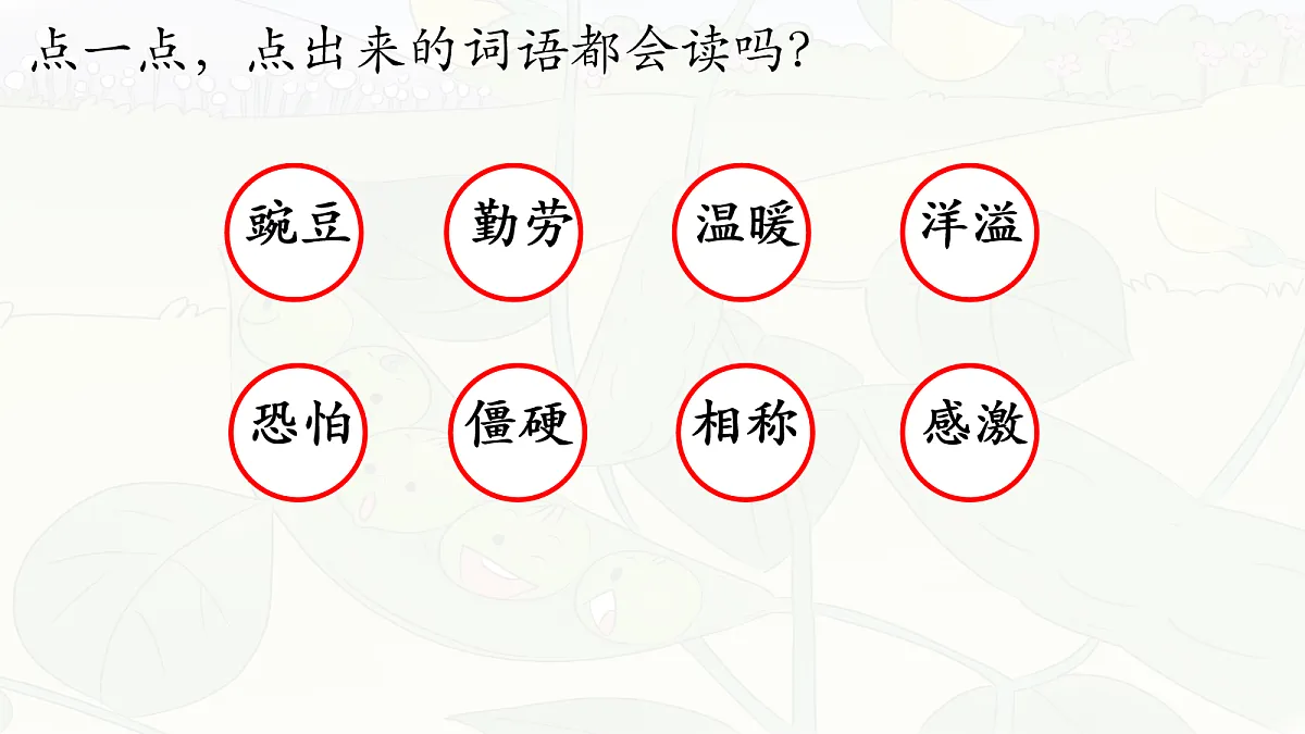 17259976第7页
