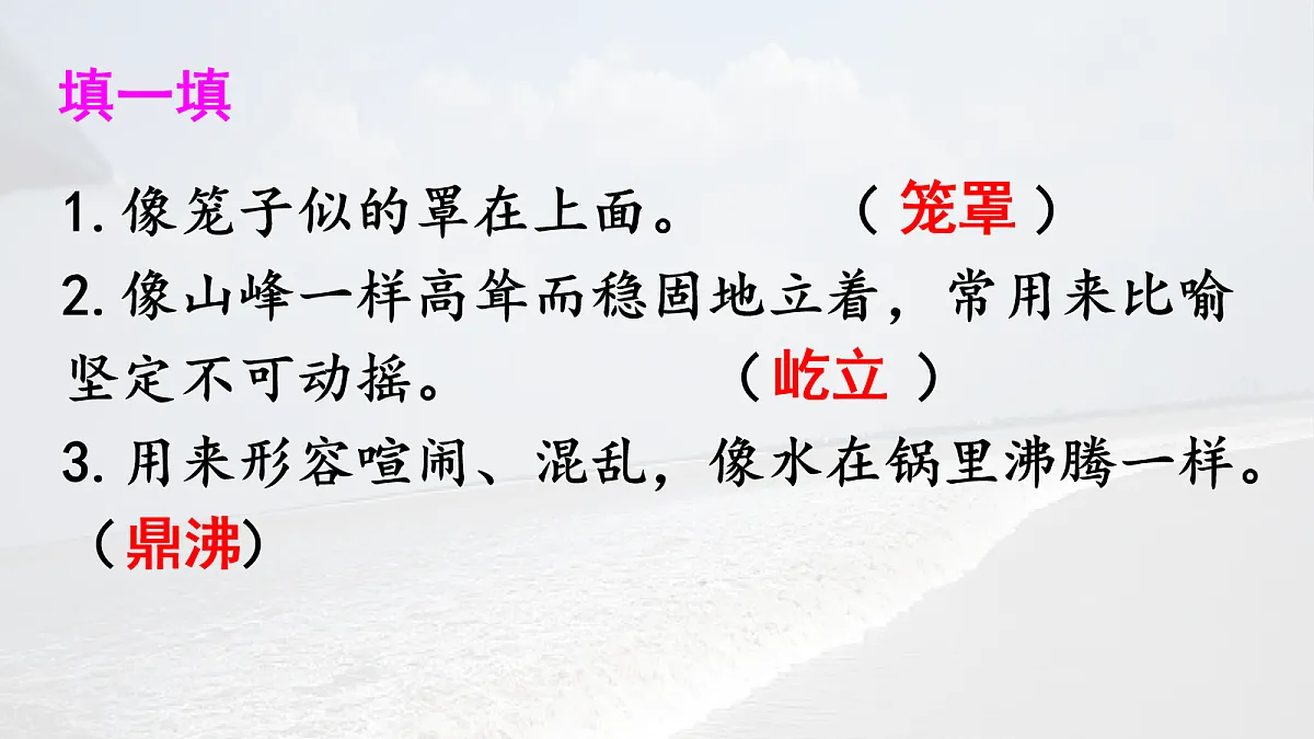17259979第7页