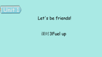 小学英语Unit 1 Let's be friends!说课ppt课件