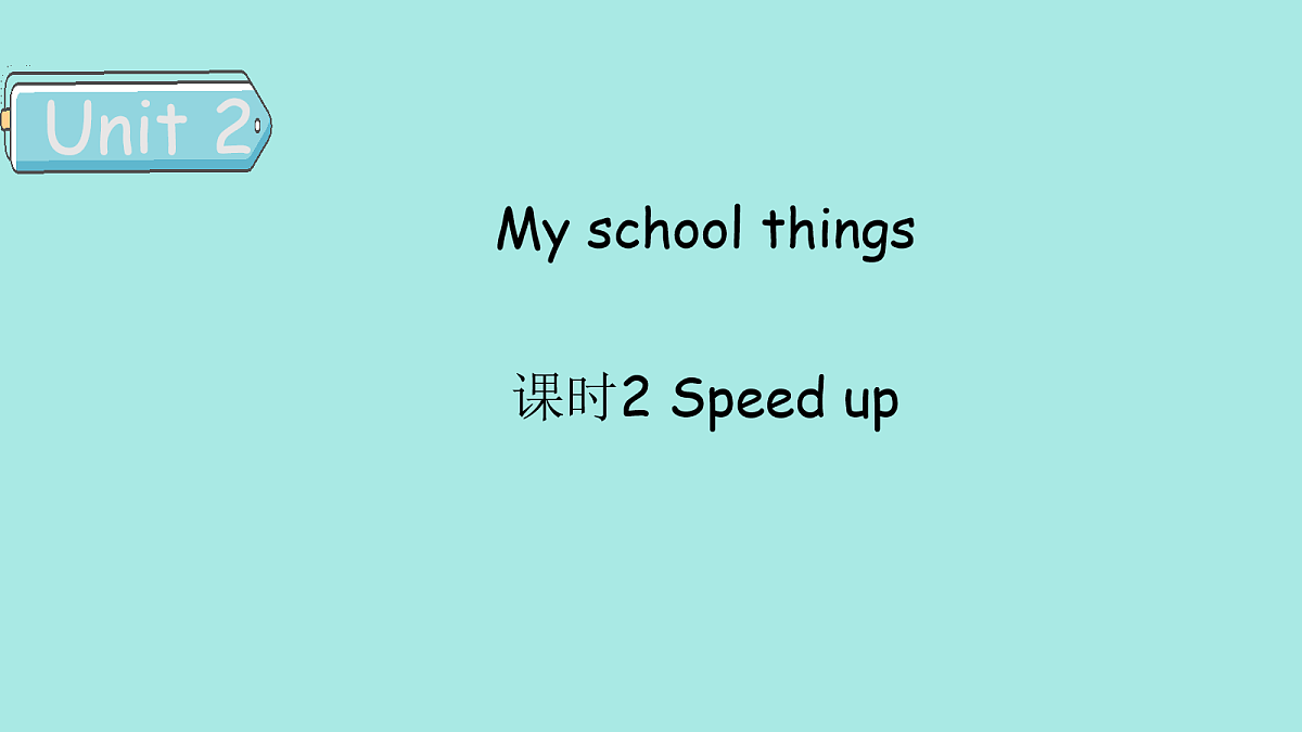 17260425第1页
