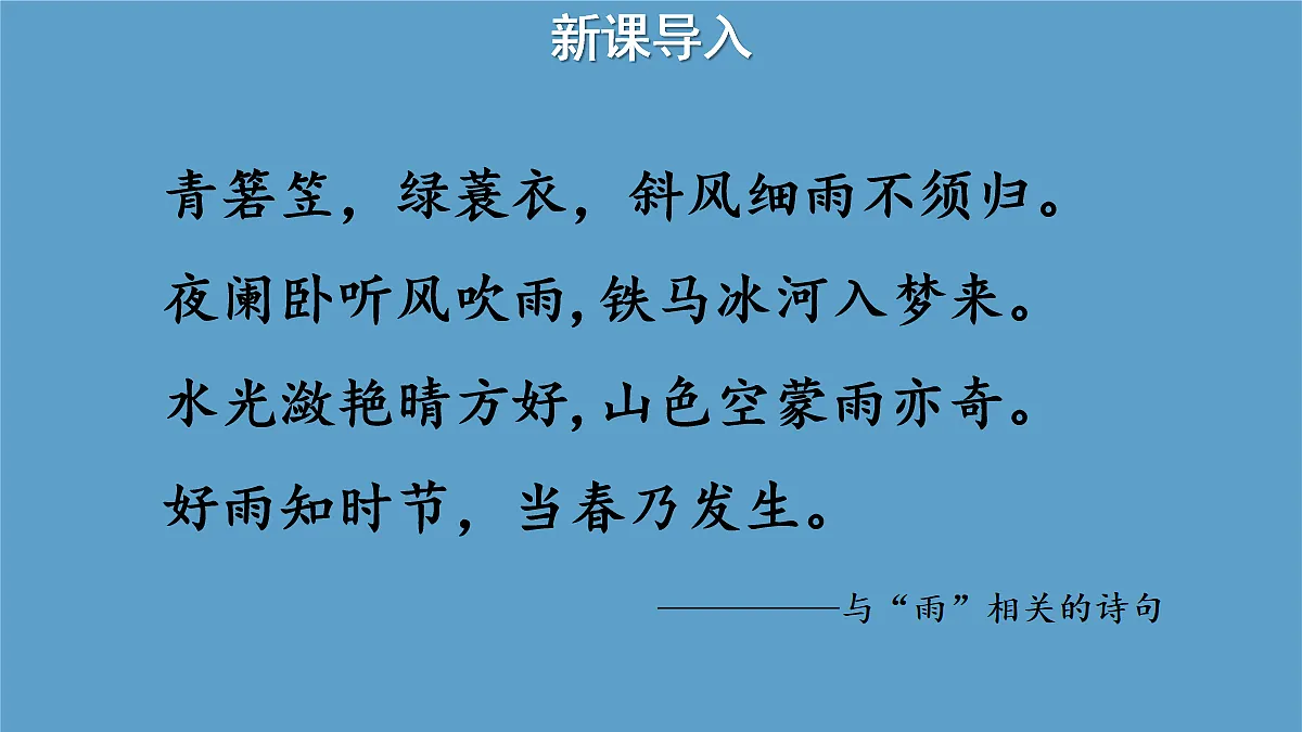 17260613第2页