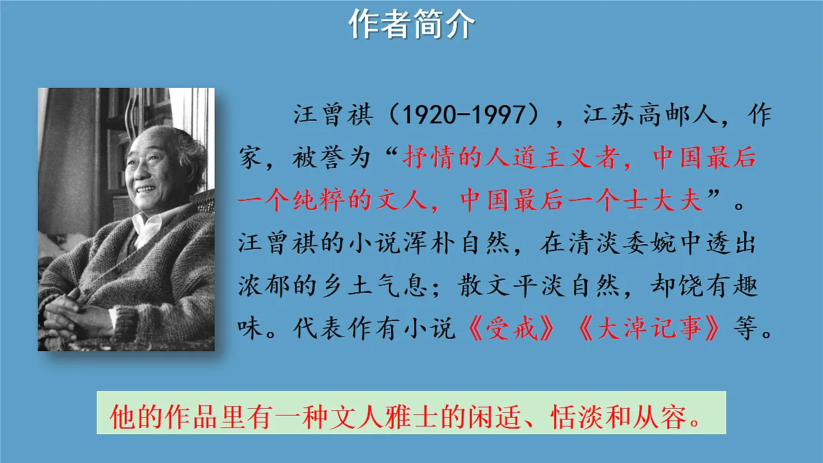 17260613第4页