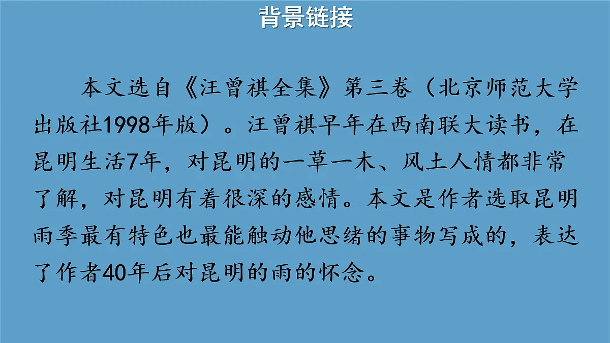 17260613第5页