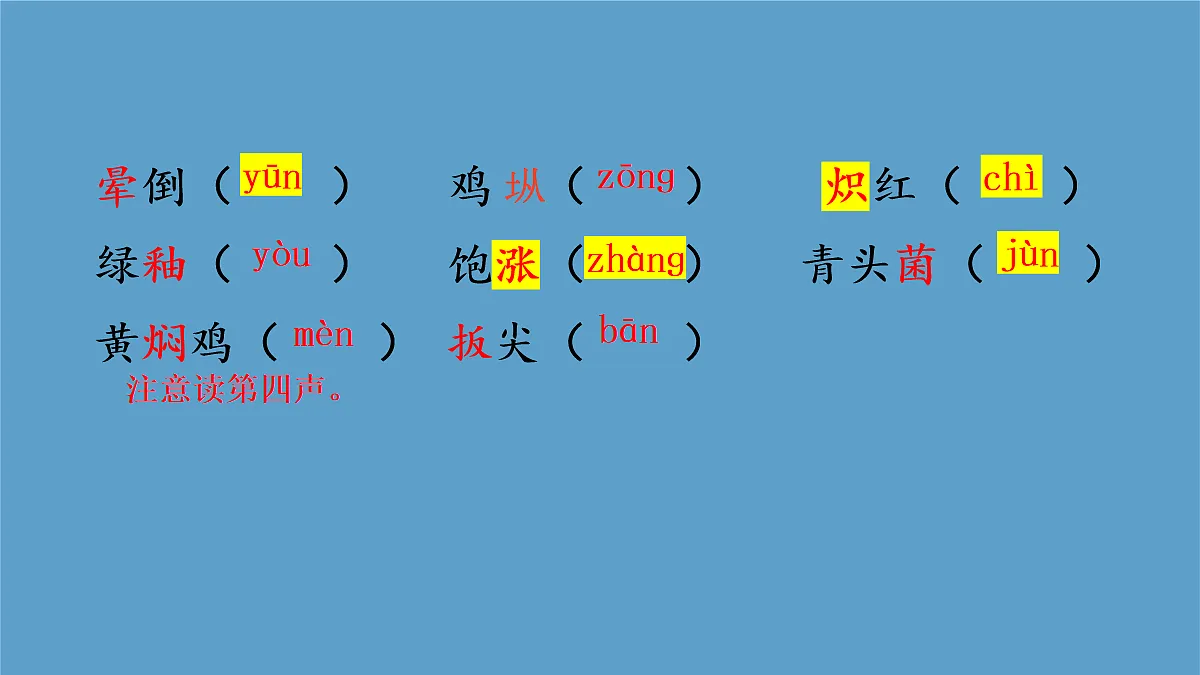 17260613第8页
