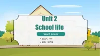 初中英语牛津译林版（2024）八年级上册（2024）Word power课文配套ppt课件