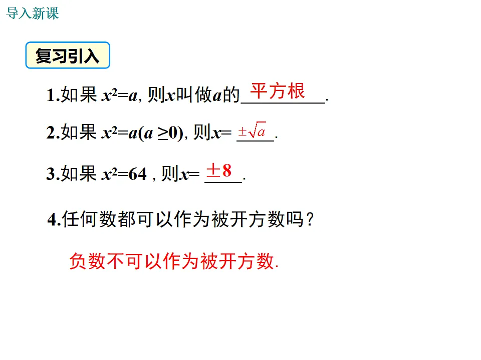 17261090第3页