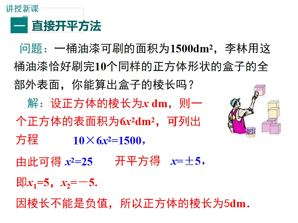 17261090第4页