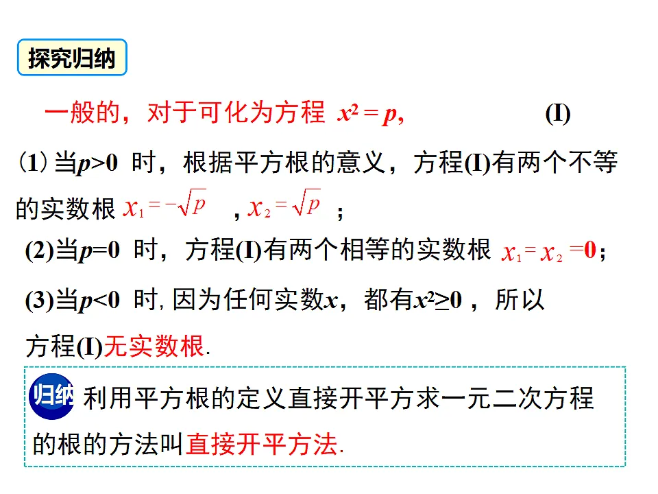 17261090第6页