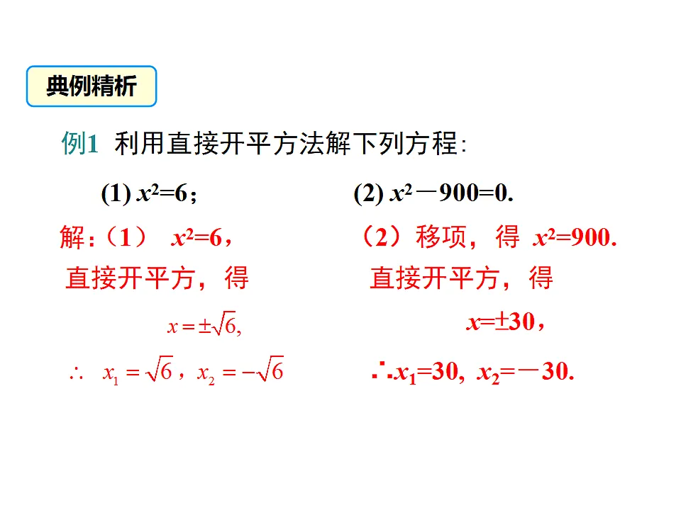 17261090第7页