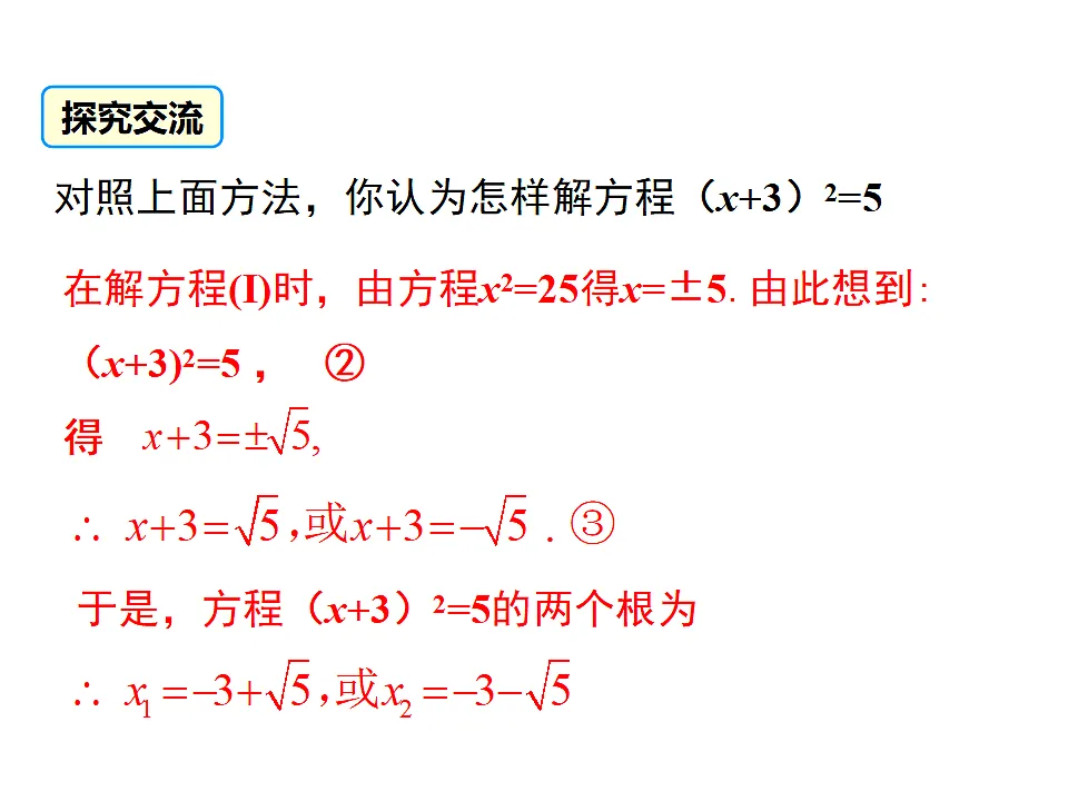 17261090第8页
