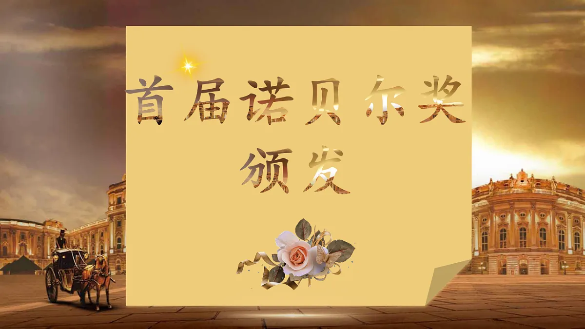 17261098第1页
