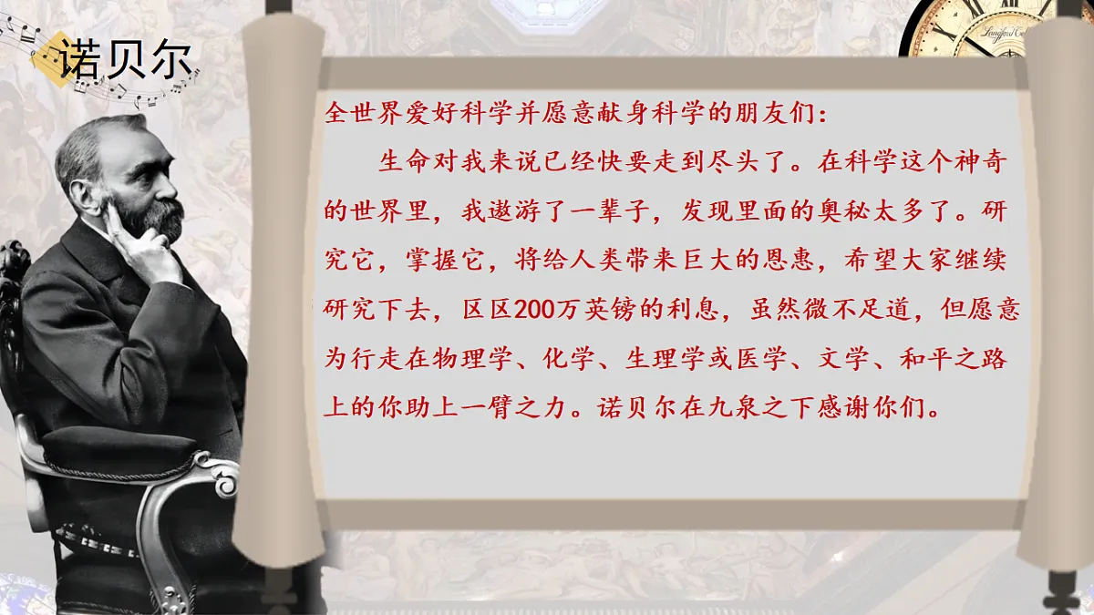 17261098第3页