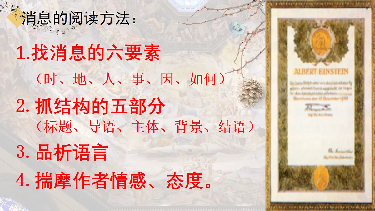 17261098第7页