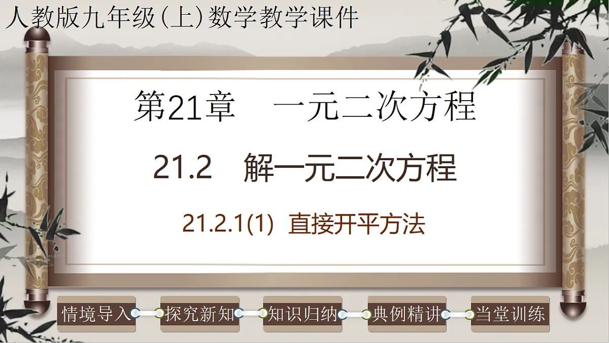 17261156第1页